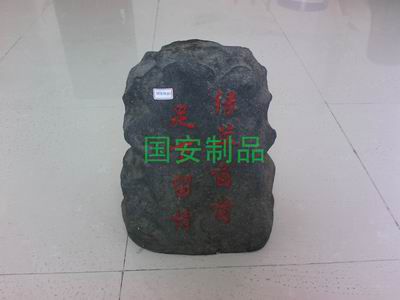 玻璃鋼音響