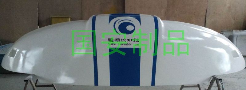 機(jī)器外殼